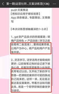 流量卡推广文案，如何写出吸引用户的高转化文案流量卡推广文案简短