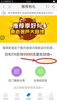 免费流量推广渠道，如何不花钱也能获得大量精准客户免费流量推广渠道有哪些