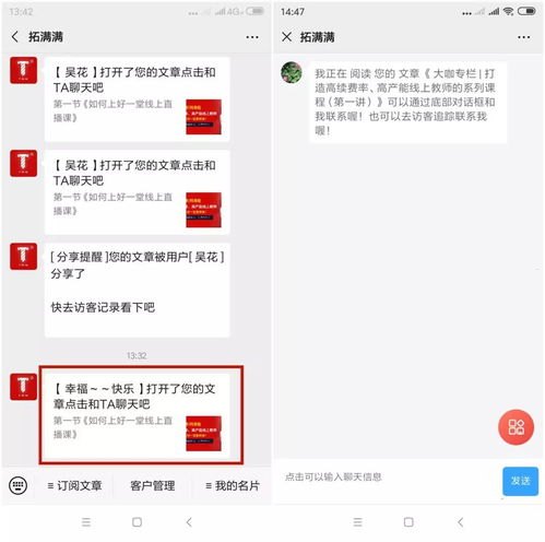 免费流量推广渠道，如何不花钱也能获得大量精准客户免费流量推广渠道有哪些