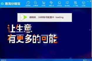 妖火云号卡分销系统，数字化时代下的高效分销新模式妖火帐号