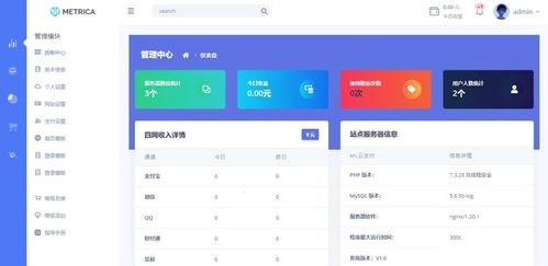 妖火云号卡分销系统，数字化时代下的高效分销新模式妖火帐号