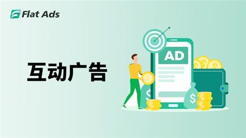 流量主推广，如何高效变现你的网站或应用流量流量主推广平台