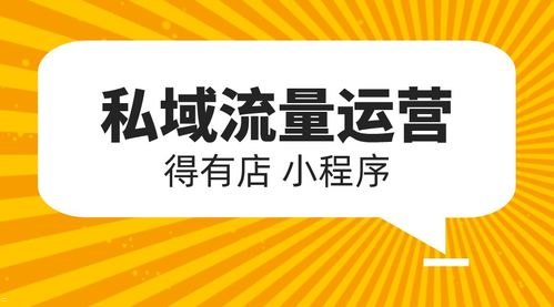 流量主推广，如何高效变现你的网站或应用流量流量主推广平台
