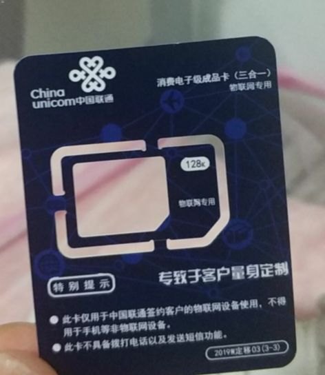 代理联通流量卡，市场前景与创业机遇代理联通流量卡需要花费多少钱