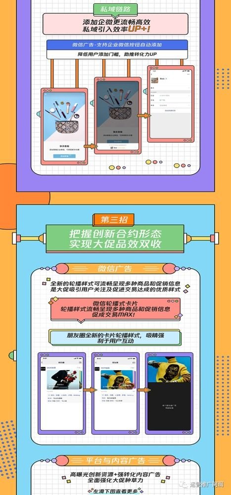 流量代理平台，互联网营销的新引擎流量代理平台哪个好