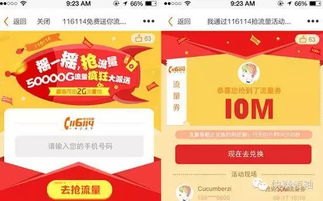 流量代理平台，互联网营销的新引擎流量代理平台哪个好