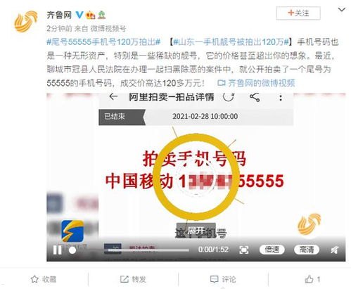 如何代理手机靓号，市场前景、操作流程与盈利模式如何代理手机靓号业务