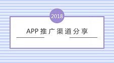 流量大推广的平台有哪些？全面解析2024年最有效的推广渠道流量大推广的平台有哪些呢