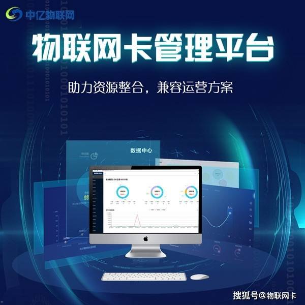 如何成为成功的手机卡代理，全面指南与市场分析想做手机卡代理有哪些平台