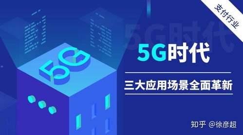 流量卡代理招商，抓住5G时代的新商机流量卡招收代理