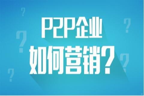 平台流量推广，如何有效获取精准用户与提升品牌影响力平台流量推广有哪些渠道