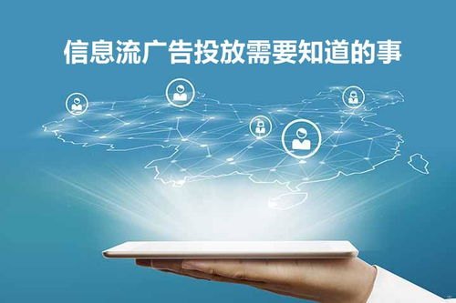 流量卡广告推广，如何高效触达目标用户流量卡广告推广怎么做