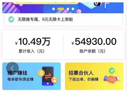 流量卡广告推广，如何高效触达目标用户流量卡广告推广怎么做