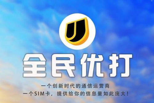 手机靓号代理商，行业现状、盈利模式与发展前景手机靓号代理渠道