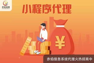 手机靓号代理商，行业现状、盈利模式与发展前景手机靓号代理渠道