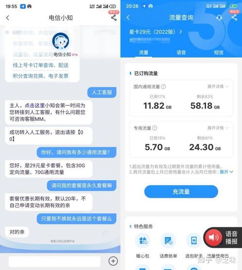 流量卡分销平台哪个好？2024年最全评测与推荐流量卡分销平台哪个好用