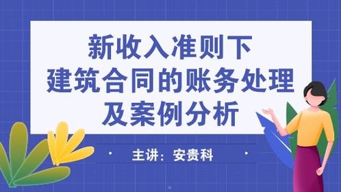 办卡推广，策略、技巧与成功案例分析办卡推广平台