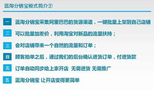 靓号分销代理，市场机遇与运营策略全解析靓号分销代理怎么做