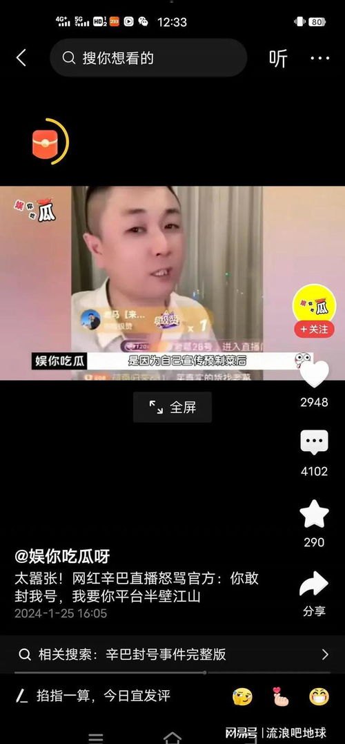 敢探号平台官网