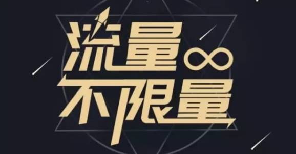 流量卡总代理，行业趋势、市场机遇与成功之道流量卡总代理多少钱一张