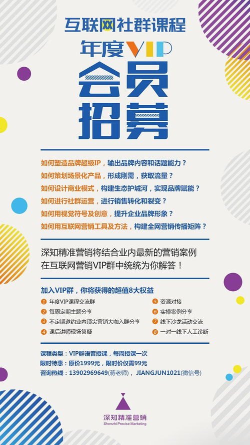流量卡推广后台，高效管理与精准营销的核心工具流量卡推广平台