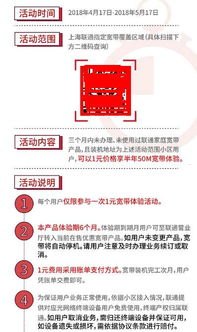 联通宽带代理提成