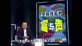 手机靓号网代理，商机与风险并存的新兴市场手机靓号代理平台
