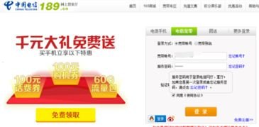 如何代理电信宽带业务，全面指南与经营策略怎么代理电信宽带业务费
