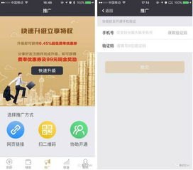 如何有效推广电话卡，策略、渠道与实战技巧怎么推广电话卡赚佣金