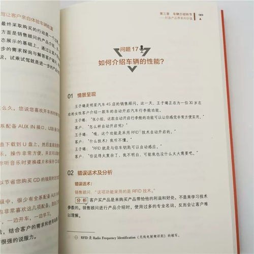 高效推广流量卡的话术技巧与实战策略推广流量卡的话术有哪些