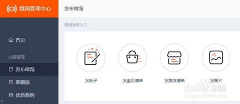 店铺流量推广，全方位策略解析与实战指南店铺流量推广赚钱是真的吗