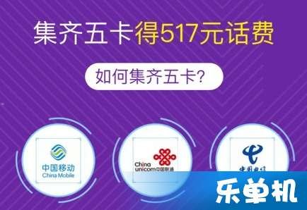 号卡联盟代理，开启通信行业创业新机遇号卡联盟代理多少钱
