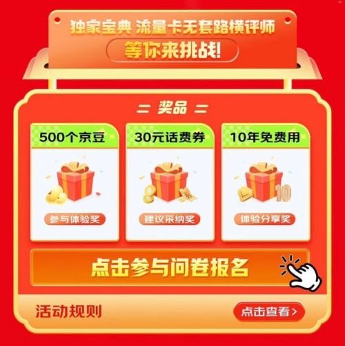 联通号卡推广，打造智能通信新体验联通号卡推广平台