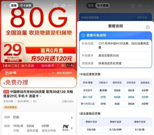联通号卡推广，打造智能通信新体验联通号卡推广平台