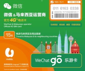通讯橙号卡分销，市场机遇与运营策略全解析通讯橙号卡分销怎么弄
