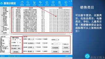 号卡分销宝，开启通信业务新蓝海的智能分销平台号卡分销宝_新一代手机卡办理平台