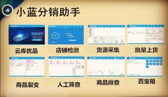 号卡分销宝，开启通信业务新蓝海的智能分销平台号卡分销宝_新一代手机卡办理平台