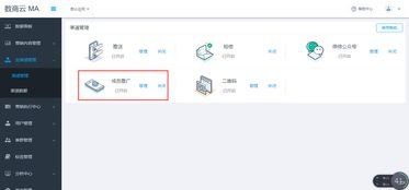 敢探号号卡分销系统，开启数字时代的分销新纪元敢探号号卡分销系统官网