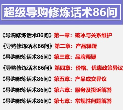 高效流量卡推广话术，从陌生到成交的完整指南流量卡推广话术怎么写
