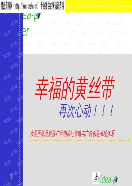 移动手机卡代理，市场机遇与经营策略移动手机卡代理公司