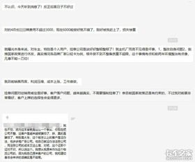 卡商代理，灰色产业链的运作模式与法律风险解析ka代理