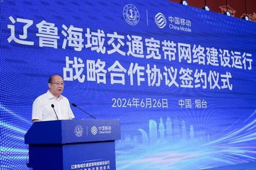 如何代理移动宽带业务，全面指南与经营策略怎么代理移动宽带业务呢
