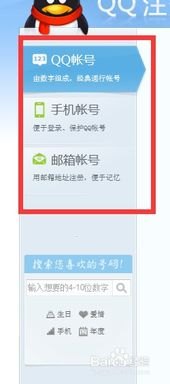 一步到位手机靓号代理，如何轻松获取稀缺号码资源一步到位手机靓号代理怎么做