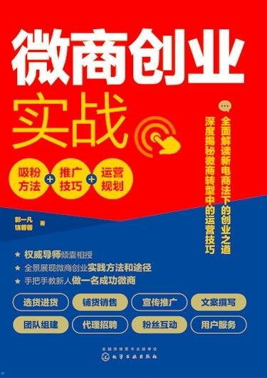 如何有效推广流量，策略、工具与实战技巧视频号怎么推广流量