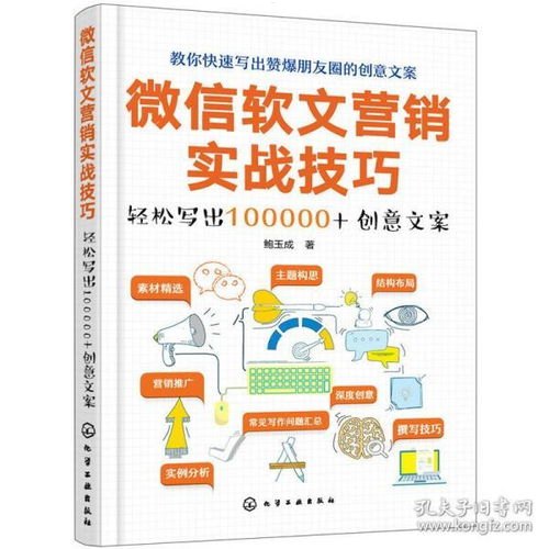 如何有效推广流量，策略、工具与实战技巧视频号怎么推广流量