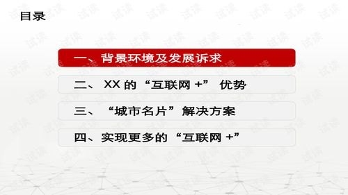高效推广流量卡的文案撰写技巧与实战策略推广流量卡文案搞笑