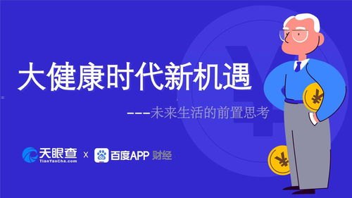 卡博士流量卡分销，开启移动互联网时代的财富新机遇卡博士流量卡分销平台官网
