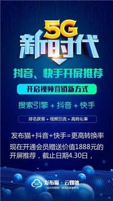 流量卡推广后台，高效管理与精准营销的核心工具流量卡推广平台