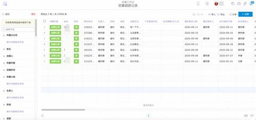 敢探号供应商一级代码，数字化转型的核心驱动力敢探号订单管理与分销系统