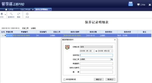 敢探号供应商一级代码，数字化转型的核心驱动力敢探号订单管理与分销系统